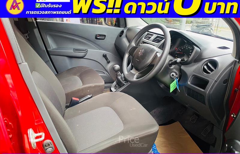 ขายรถเก๋งมือสอง-suzuki-ซูซูกิ-celerio-รถปี2022-รหัส85331-41435e73.jpg ขายรถเก๋งมือสอง-suzuki-ซูซูกิ-celerio-รถปี2022-รหัส85331-41435e73.jpg