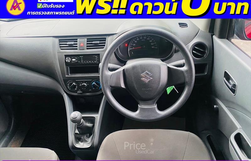 ขายรถเก๋งมือสอง-suzuki-ซูซูกิ-celerio-รถปี2022-รหัส85331-ec53c02c.jpg ขายรถเก๋งมือสอง-suzuki-ซูซูกิ-celerio-รถปี2022-รหัส85331-ec53c02c.jpg