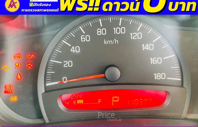 ขายรถเก๋งมือสอง-suzuki-ซูซูกิ-celerio-รถปี2018-รหัส85332-9db22491.jpg ขายรถเก๋งมือสอง-suzuki-ซูซูกิ-celerio-รถปี2018-รหัส85332-9db22491.jpg