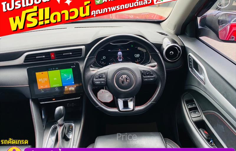 ขายรถเก๋งมือสอง mg zs รถปี2023 รหัส 85379-รูปที่9 ขายรถเก๋งมือสอง mg zs รถปี2023 รหัส 85379-รูปที่9