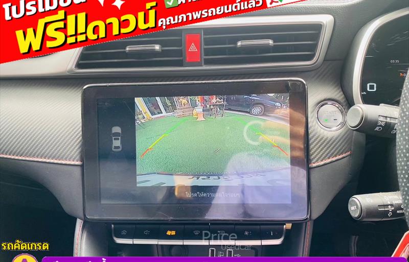 ขายรถเก๋งมือสอง mg zs รถปี2023 รหัส 85379-รูปที่11 ขายรถเก๋งมือสอง mg zs รถปี2023 รหัส 85379-รูปที่11