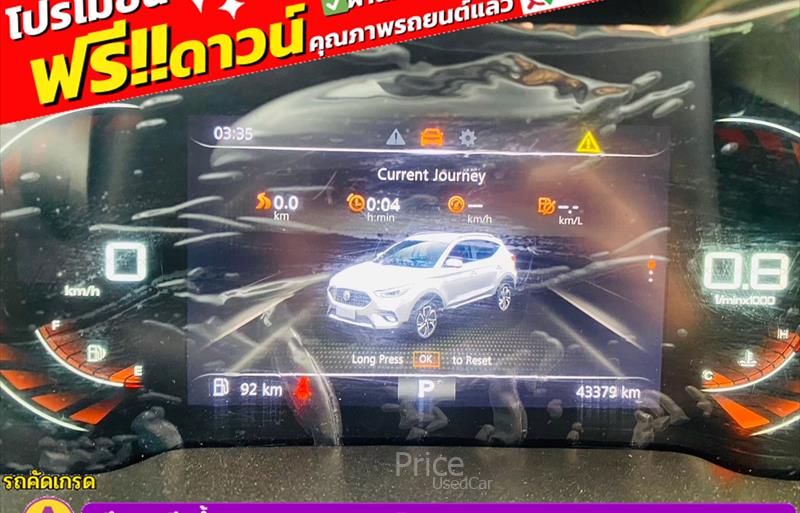 ขายรถเก๋งมือสอง mg zs รถปี2023 รหัส 85379-รูปที่10 ขายรถเก๋งมือสอง mg zs รถปี2023 รหัส 85379-รูปที่10