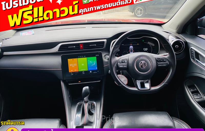 ขายรถเก๋งมือสอง mg zs รถปี2023 รหัส 85379-รูปที่8 ขายรถเก๋งมือสอง mg zs รถปี2023 รหัส 85379-รูปที่8