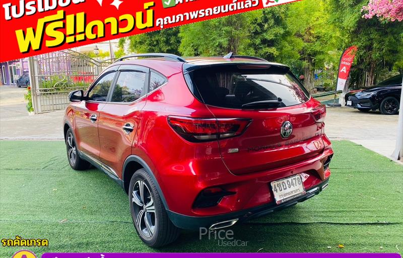 ขายรถเก๋งมือสอง mg zs รถปี2023 รหัส 85379-รูปที่5 ขายรถเก๋งมือสอง mg zs รถปี2023 รหัส 85379-รูปที่5