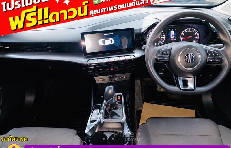 ขายรถเก๋งมือสอง-mg-เอ็มจี-5-รถปี2023-รหัส85403-28214269.jpg ขายรถเก๋งมือสอง-mg-เอ็มจี-5-รถปี2023-รหัส85403-28214269.jpg