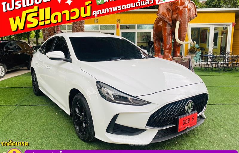ขายรถเก๋งมือสอง-mg-เอ็มจี-5-รถปี2023-รหัส85403-2c176f3f.jpg ขายรถเก๋งมือสอง-mg-เอ็มจี-5-รถปี2023-รหัส85403-2c176f3f.jpg