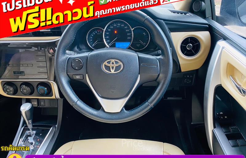 ขายรถเก๋งมือสอง-toyota-โตโยต้า-altis-อัลติส-รถปี2017-รหัส85444-78bd01fc.jpg ขายรถเก๋งมือสอง-toyota-โตโยต้า-altis-อัลติส-รถปี2017-รหัส85444-78bd01fc.jpg