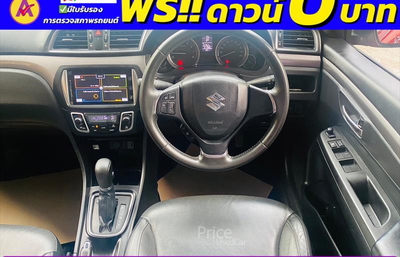 ขายรถเก๋งมือสอง-suzuki-ซูซูกิ-ciaz-ซีแอสซ์-รถปี2020-รหัส85469-2f5ae028.jpg ขายรถเก๋งมือสอง-suzuki-ซูซูกิ-ciaz-ซีแอสซ์-รถปี2020-รหัส85469-2f5ae028.jpg