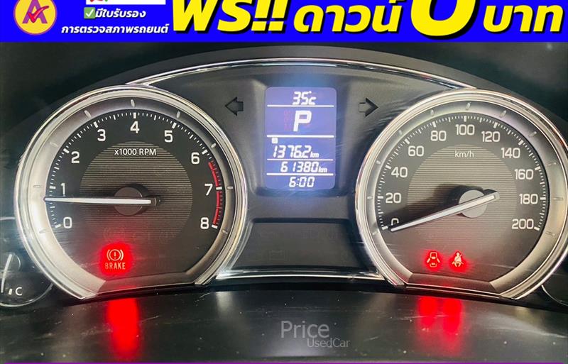 ขายรถเก๋งมือสอง-suzuki-ซูซูกิ-ciaz-ซีแอสซ์-รถปี2020-รหัส85469-874bb285.jpg ขายรถเก๋งมือสอง-suzuki-ซูซูกิ-ciaz-ซีแอสซ์-รถปี2020-รหัส85469-874bb285.jpg