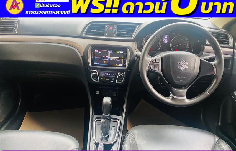 ขายรถเก๋งมือสอง-suzuki-ซูซูกิ-ciaz-ซีแอสซ์-รถปี2020-รหัส85469-a6e6ddc8.jpg ขายรถเก๋งมือสอง-suzuki-ซูซูกิ-ciaz-ซีแอสซ์-รถปี2020-รหัส85469-a6e6ddc8.jpg