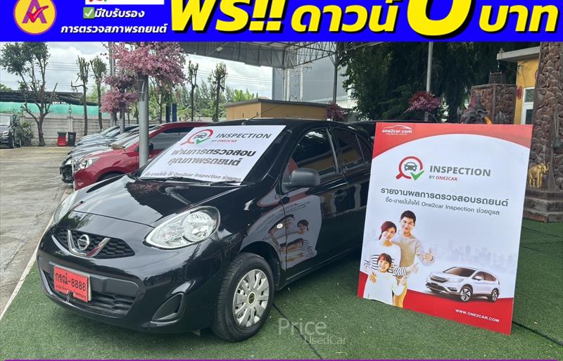 รถเก๋งมือสอง NISSAN MARCH รถปี 2022