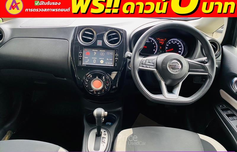 ขายรถเก๋งมือสอง-nissan-นิสสัน-note-โน๊ต-รถปี2022-รหัส85483-9e0b816c.jpg