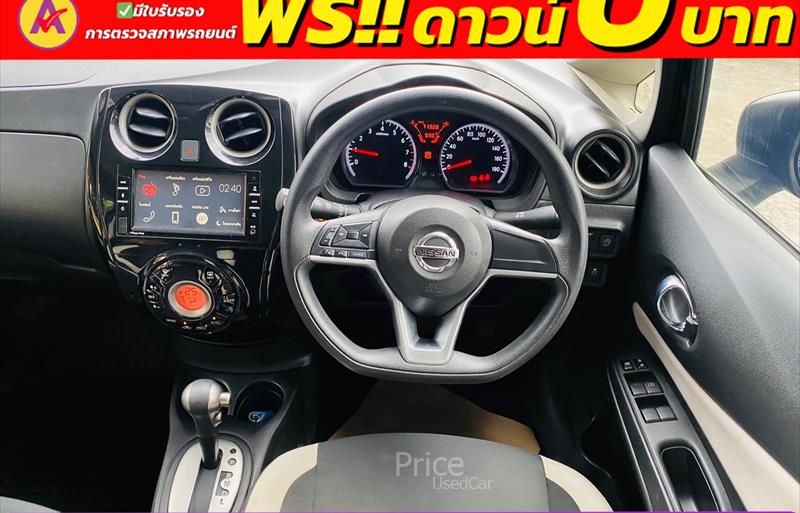 ขายรถเก๋งมือสอง-nissan-นิสสัน-note-โน๊ต-รถปี2022-รหัส85483-b17c5d6e.jpg