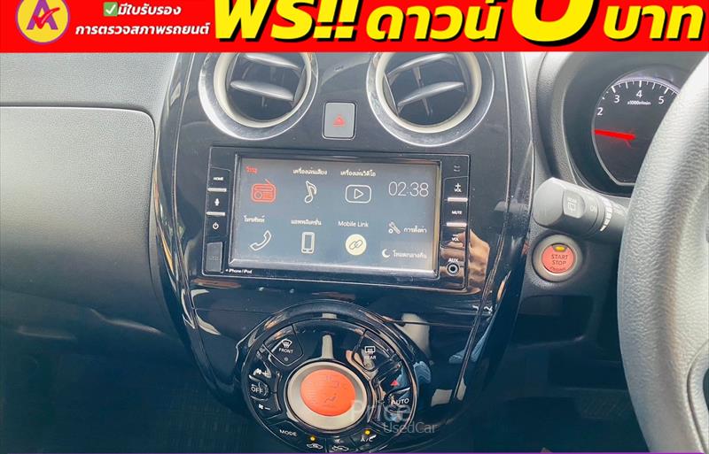 ขายรถเก๋งมือสอง-nissan-นิสสัน-note-โน๊ต-รถปี2022-รหัส85483-e636bd7c.jpg