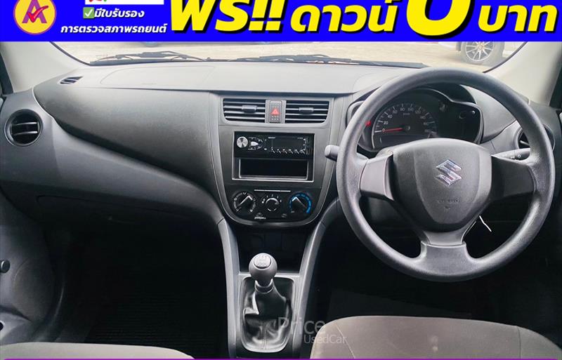 ขายรถเก๋งมือสอง-suzuki-ซูซูกิ-celerio-รถปี2022-รหัส85490-68e6f0ee.jpg ขายรถเก๋งมือสอง-suzuki-ซูซูกิ-celerio-รถปี2022-รหัส85490-68e6f0ee.jpg