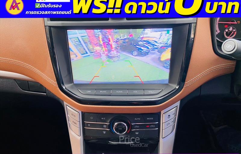 ขายรถกระบะมือสอง-mg-เอ็มจี-extender-เอ็กซ์เทนเดอร์-รถปี2023-รหัส85530-05282ed7.jpg ขายรถกระบะมือสอง-mg-เอ็มจี-extender-เอ็กซ์เทนเดอร์-รถปี2023-รหัส85530-05282ed7.jpg