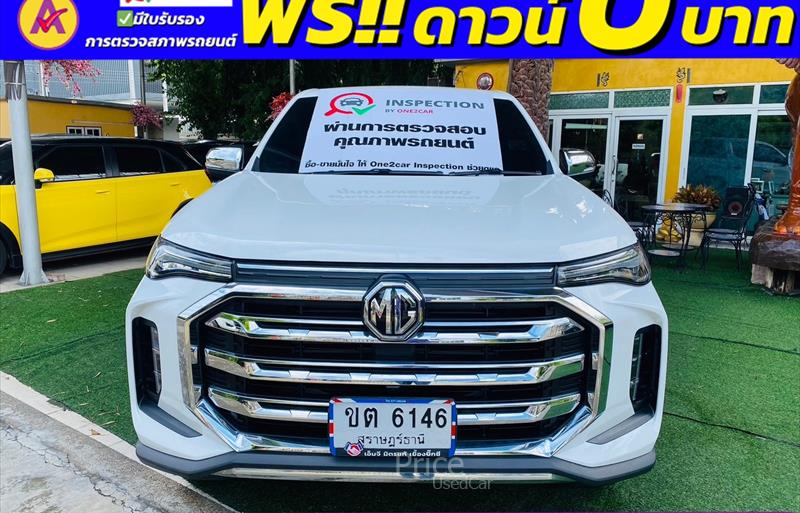 ขายรถกระบะมือสอง-mg-เอ็มจี-extender-เอ็กซ์เทนเดอร์-รถปี2023-รหัส85530-21937755.jpg ขายรถกระบะมือสอง-mg-เอ็มจี-extender-เอ็กซ์เทนเดอร์-รถปี2023-รหัส85530-21937755.jpg