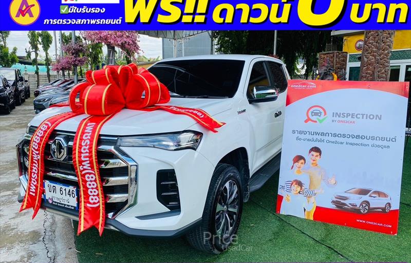 รถกระบะมือสอง MG Extender รถปี 2023 รถกระบะมือสอง MG Extender รถปี 2023