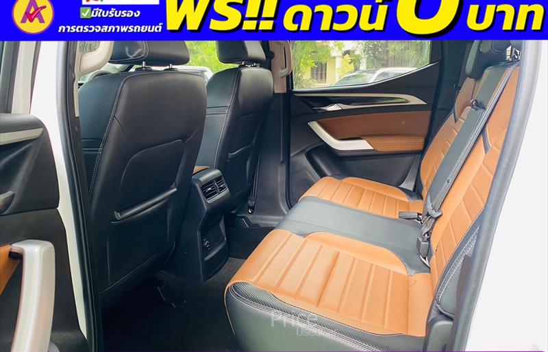 ขายรถกระบะมือสอง-mg-เอ็มจี-extender-เอ็กซ์เทนเดอร์-รถปี2023-รหัส85530-2ab49a47.jpg ขายรถกระบะมือสอง-mg-เอ็มจี-extender-เอ็กซ์เทนเดอร์-รถปี2023-รหัส85530-2ab49a47.jpg
