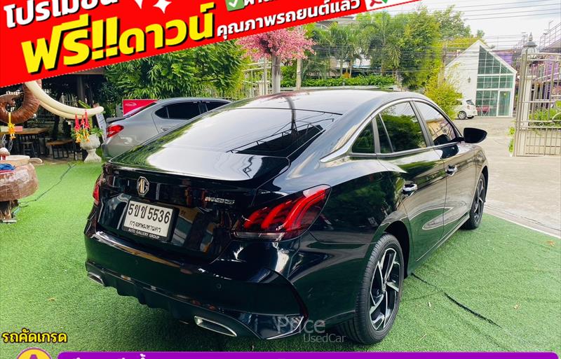 ขายรถเก๋งมือสอง-mg-เอ็มจี-5-รถปี2024-รหัส85547-063adf9c.jpg ขายรถเก๋งมือสอง-mg-เอ็มจี-5-รถปี2024-รหัส85547-063adf9c.jpg