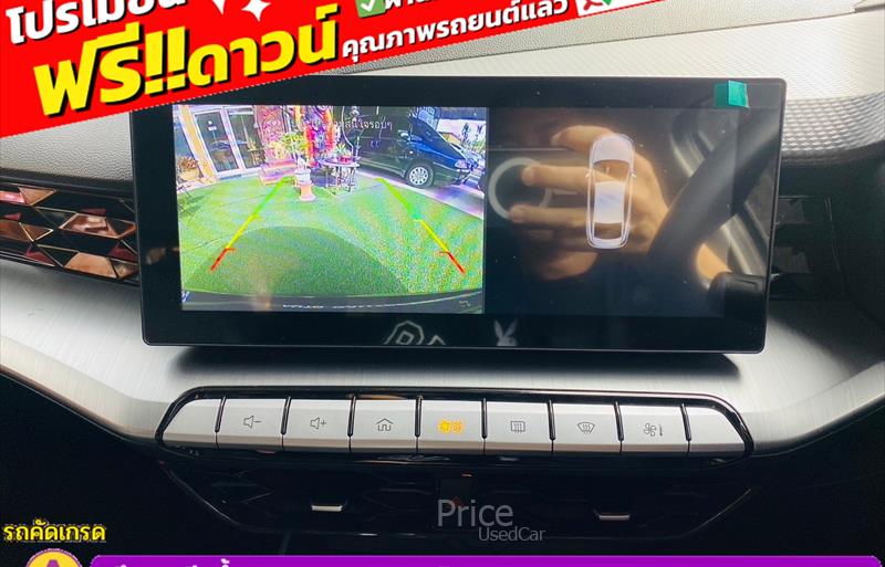 ขายรถเก๋งมือสอง-mg-เอ็มจี-5-รถปี2024-รหัส85547-752a8e3e.jpg ขายรถเก๋งมือสอง-mg-เอ็มจี-5-รถปี2024-รหัส85547-752a8e3e.jpg