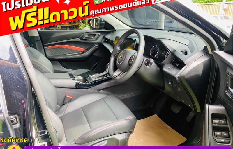 ขายรถเก๋งมือสอง-mg-เอ็มจี-5-รถปี2024-รหัส85547-817db082.jpg ขายรถเก๋งมือสอง-mg-เอ็มจี-5-รถปี2024-รหัส85547-817db082.jpg