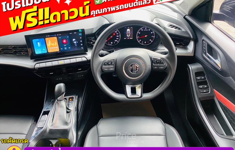 ขายรถเก๋งมือสอง-mg-เอ็มจี-5-รถปี2024-รหัส85547-8bd859b9.jpg ขายรถเก๋งมือสอง-mg-เอ็มจี-5-รถปี2024-รหัส85547-8bd859b9.jpg