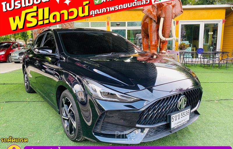 ขายรถเก๋งมือสอง-mg-เอ็มจี-5-รถปี2024-รหัส85547-e8d45351.jpg ขายรถเก๋งมือสอง-mg-เอ็มจี-5-รถปี2024-รหัส85547-e8d45351.jpg