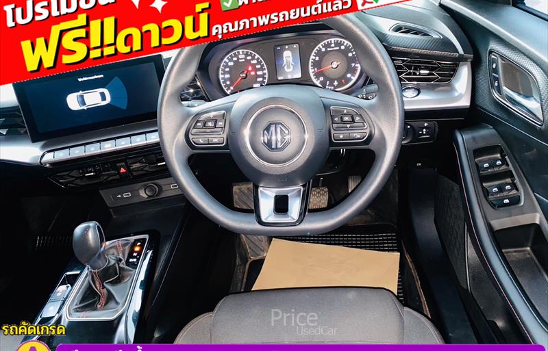 ขายรถเก๋งมือสอง-mg-เอ็มจี-5-รถปี2023-รหัส85548-5cf983b4.jpg ขายรถเก๋งมือสอง-mg-เอ็มจี-5-รถปี2023-รหัส85548-5cf983b4.jpg