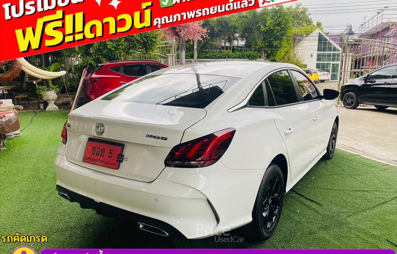 ขายรถเก๋งมือสอง-mg-เอ็มจี-5-รถปี2023-รหัส85548-9f7897b9.jpg ขายรถเก๋งมือสอง-mg-เอ็มจี-5-รถปี2023-รหัส85548-9f7897b9.jpg