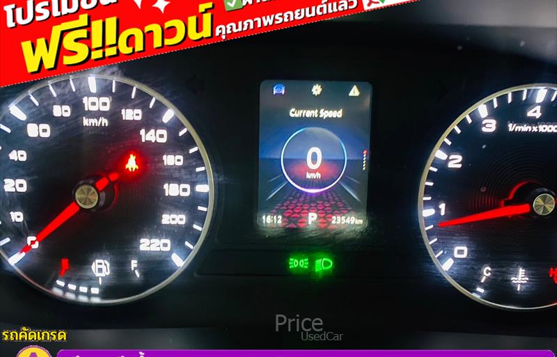 ขายรถเก๋งมือสอง-mg-เอ็มจี-5-รถปี2023-รหัส85548-cb408084.jpg ขายรถเก๋งมือสอง-mg-เอ็มจี-5-รถปี2023-รหัส85548-cb408084.jpg
