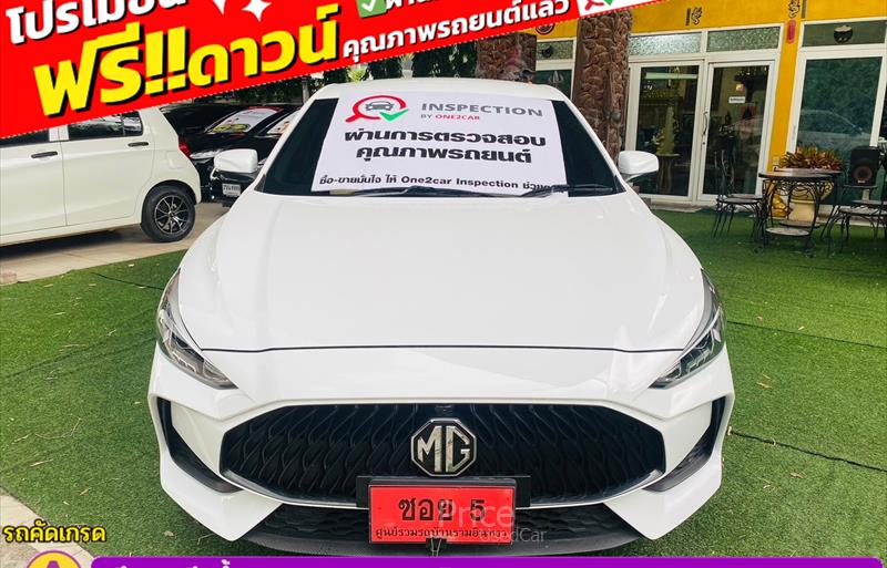 ขายรถเก๋งมือสอง-mg-เอ็มจี-5-รถปี2023-รหัส85548-e6c76dbe.jpg ขายรถเก๋งมือสอง-mg-เอ็มจี-5-รถปี2023-รหัส85548-e6c76dbe.jpg
