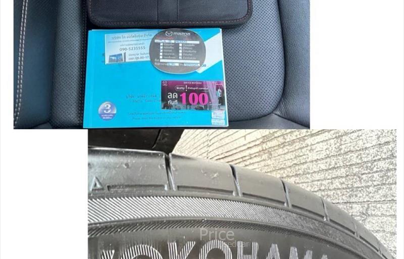 ขายรถ-suv-มือสอง-mazda-มาสด้า-cx-5-ซีเอ็กซ์5-รถปี2017-รหัส85558-1b82cd89.jpg ขายรถ-suv-มือสอง-mazda-มาสด้า-cx-5-ซีเอ็กซ์5-รถปี2017-รหัส85558-1b82cd89.jpg