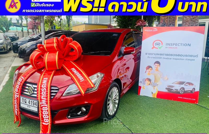 รถเก๋งมือสอง SUZUKI CIAZ รถปี 2020