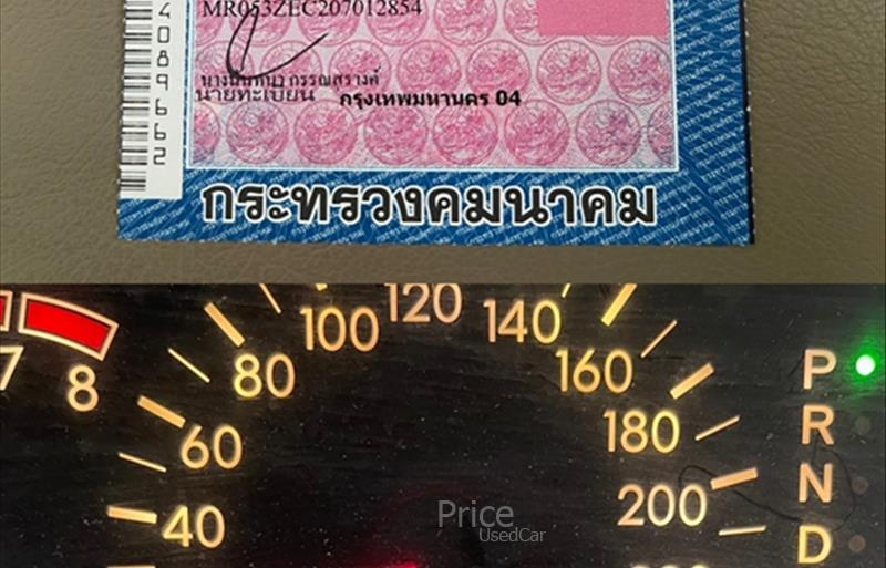 ขายรถเก๋งมือสอง-toyota-โตโยต้า-altis-อัลติส-รถปี2003-รหัส85573-4a5e7f91.jpg ขายรถเก๋งมือสอง-toyota-โตโยต้า-altis-อัลติส-รถปี2003-รหัส85573-4a5e7f91.jpg