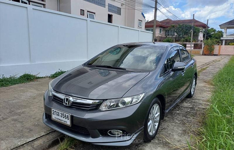ขายรถเก๋งมือสอง-honda-ฮอนด้า-civic-ซีวิค-รถปี2012-รหัส85583-ec0b0afc.jpg ขายรถเก๋งมือสอง-honda-ฮอนด้า-civic-ซีวิค-รถปี2012-รหัส85583-ec0b0afc.jpg