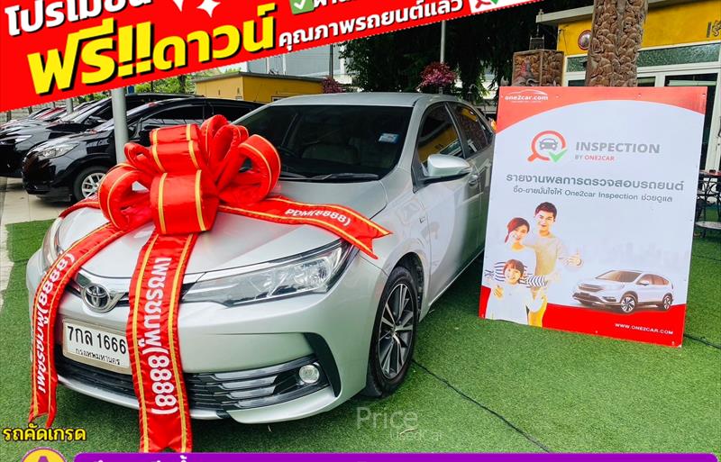 รถเก๋งมือสอง TOYOTA ALTIS รถปี 2018