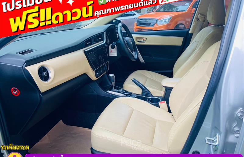 ขายรถเก๋งมือสอง-toyota-โตโยต้า-altis-อัลติส-รถปี2018-รหัส85593-cf331376.jpg ขายรถเก๋งมือสอง-toyota-โตโยต้า-altis-อัลติส-รถปี2018-รหัส85593-cf331376.jpg