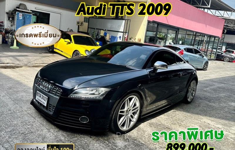 รถเก๋งมือสอง AUDI TTS รถปี 2009