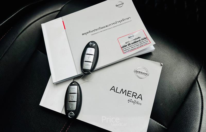 ขายรถเก๋งมือสอง-nissan-นิสสัน-almera-อัลเมร่า-รถปี2020-รหัส85643-b7af8b66.jpg ขายรถเก๋งมือสอง-nissan-นิสสัน-almera-อัลเมร่า-รถปี2020-รหัส85643-b7af8b66.jpg