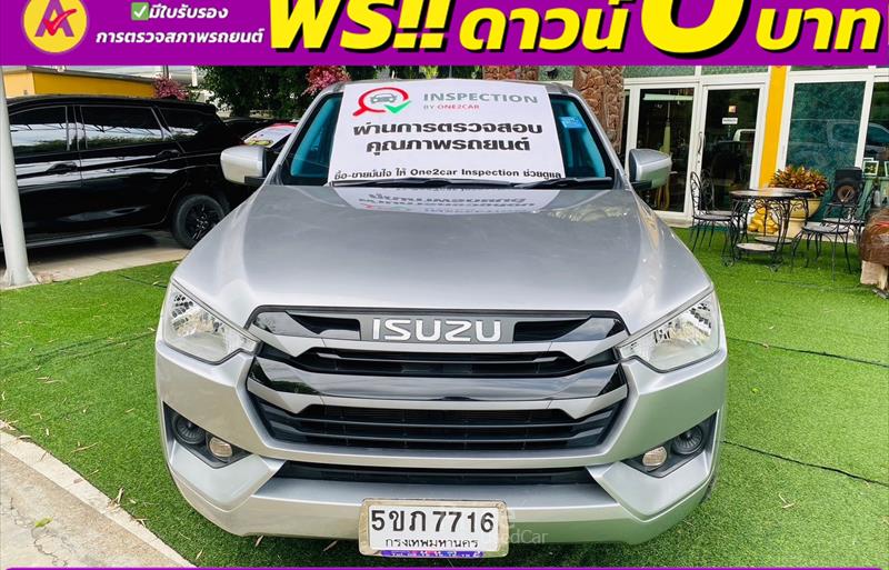 ขายรถกระบะมือสอง-isuzu-อีซูซุ-d-max-ดีแมคซ์-รถปี2023-รหัส85651-09b007f9.jpg ขายรถกระบะมือสอง-isuzu-อีซูซุ-d-max-ดีแมคซ์-รถปี2023-รหัส85651-09b007f9.jpg