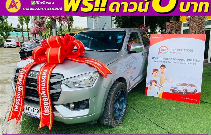 รถกระบะมือสอง ISUZU D-MAX รถปี 2023