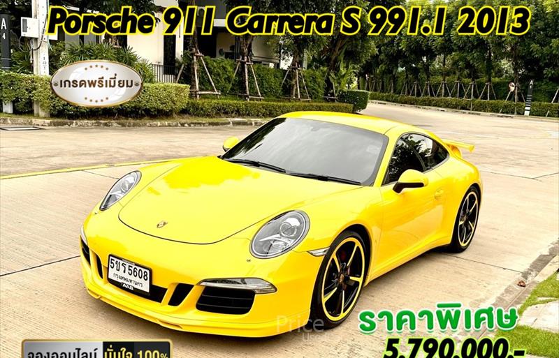 รถเก๋งมือสอง PORSCHE 911 CARRERA S รถปี 2013