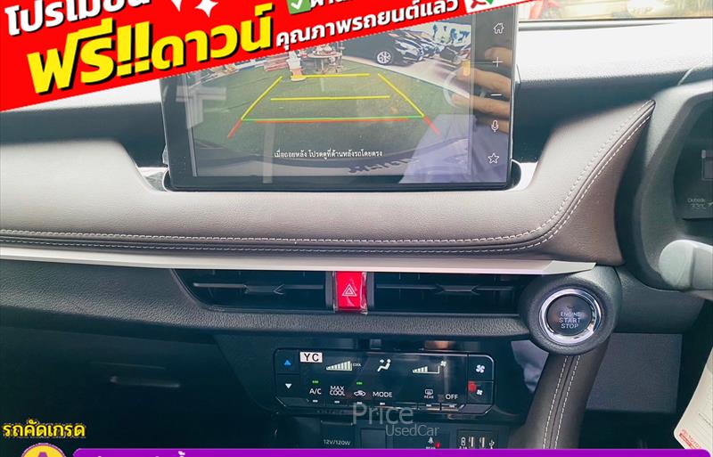 ขายรถเก๋งมือสอง-toyota-โตโยต้า-yaris-ativ-ยาริส-เอทิฟ-รถปี2023-รหัส85702-e8c54edf.jpg ขายรถเก๋งมือสอง-toyota-โตโยต้า-yaris-ativ-ยาริส-เอทิฟ-รถปี2023-รหัส85702-e8c54edf.jpg