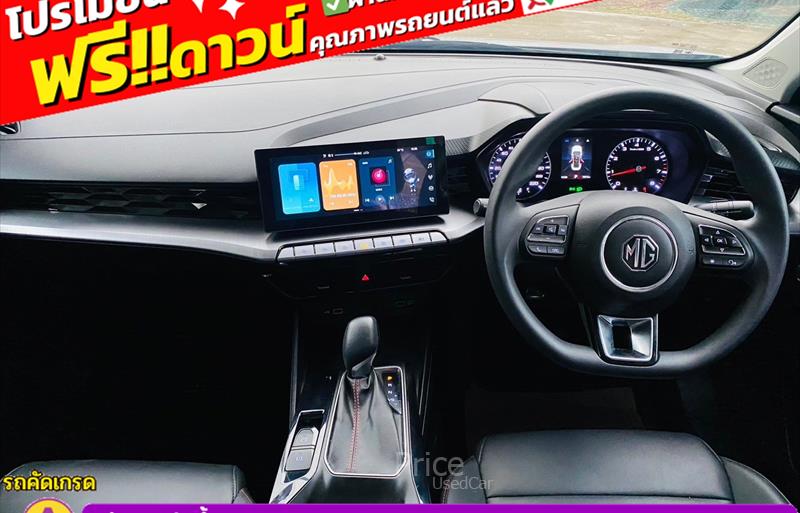 ขายรถเก๋งมือสอง-mg-เอ็มจี-5-รถปี2024-รหัส85703-2d6df60c.jpg ขายรถเก๋งมือสอง-mg-เอ็มจี-5-รถปี2024-รหัส85703-2d6df60c.jpg