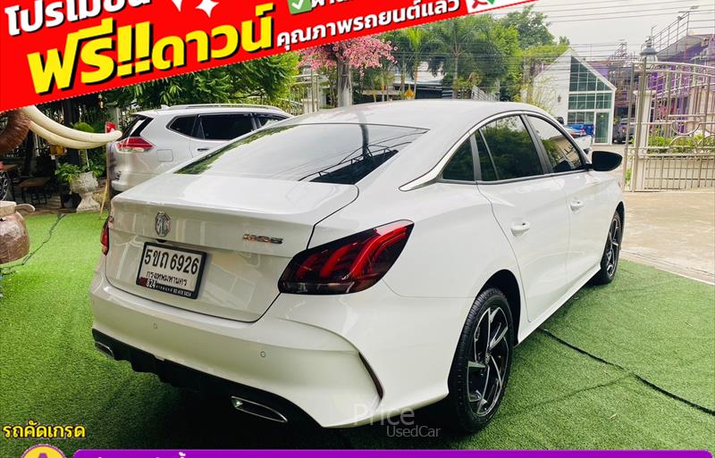 ขายรถเก๋งมือสอง-mg-เอ็มจี-5-รถปี2024-รหัส85703-b536a2b4.jpg ขายรถเก๋งมือสอง-mg-เอ็มจี-5-รถปี2024-รหัส85703-b536a2b4.jpg