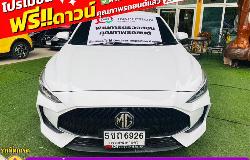 ขายรถเก๋งมือสอง-mg-เอ็มจี-5-รถปี2024-รหัส85703-e64efa1d.jpg ขายรถเก๋งมือสอง-mg-เอ็มจี-5-รถปี2024-รหัส85703-e64efa1d.jpg