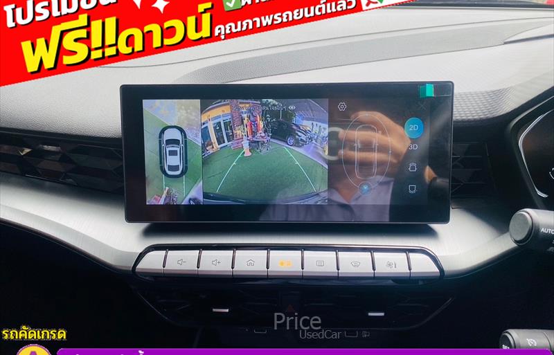 ขายรถเก๋งมือสอง-mg-เอ็มจี-5-รถปี2024-รหัส85704-0546d1ca.jpg ขายรถเก๋งมือสอง-mg-เอ็มจี-5-รถปี2024-รหัส85704-0546d1ca.jpg