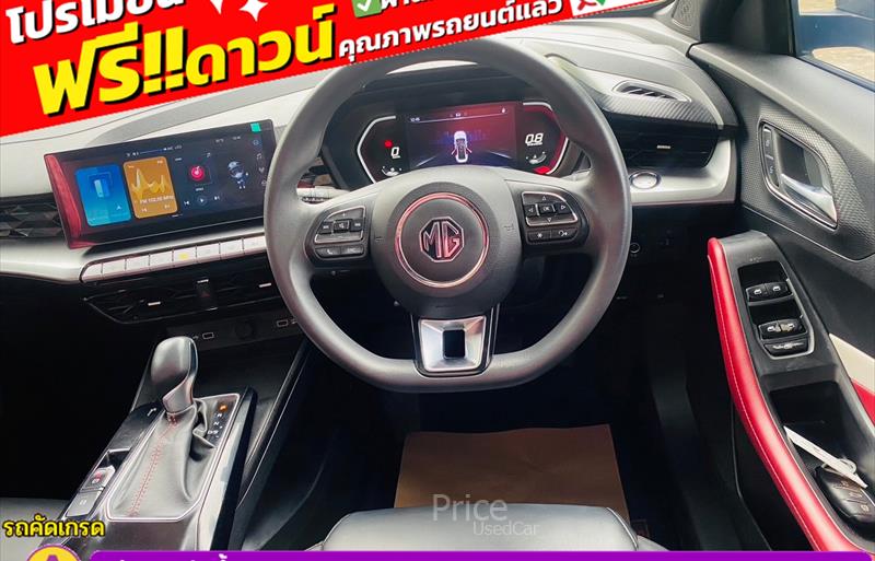 ขายรถเก๋งมือสอง-mg-เอ็มจี-5-รถปี2024-รหัส85704-7c13b512.jpg ขายรถเก๋งมือสอง-mg-เอ็มจี-5-รถปี2024-รหัส85704-7c13b512.jpg