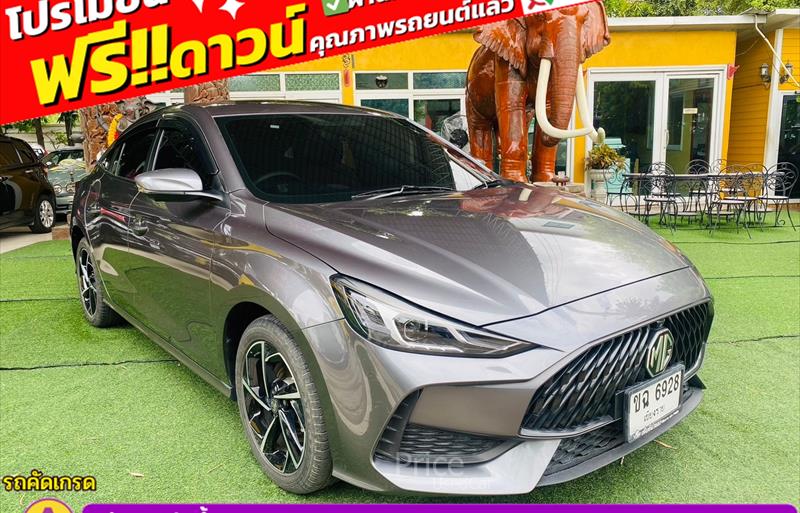 ขายรถเก๋งมือสอง-mg-เอ็มจี-5-รถปี2024-รหัส85704-d23502cb.jpg ขายรถเก๋งมือสอง-mg-เอ็มจี-5-รถปี2024-รหัส85704-d23502cb.jpg